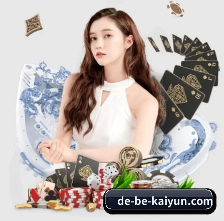 开云体育 APP 界面(kaiyun)